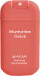 HAAN Hand Sanitizer Manhattan Glacé (30mL)