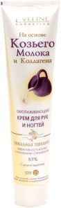 Eveline Cosmeticsgoat's Milk Hand Cream (125mL)